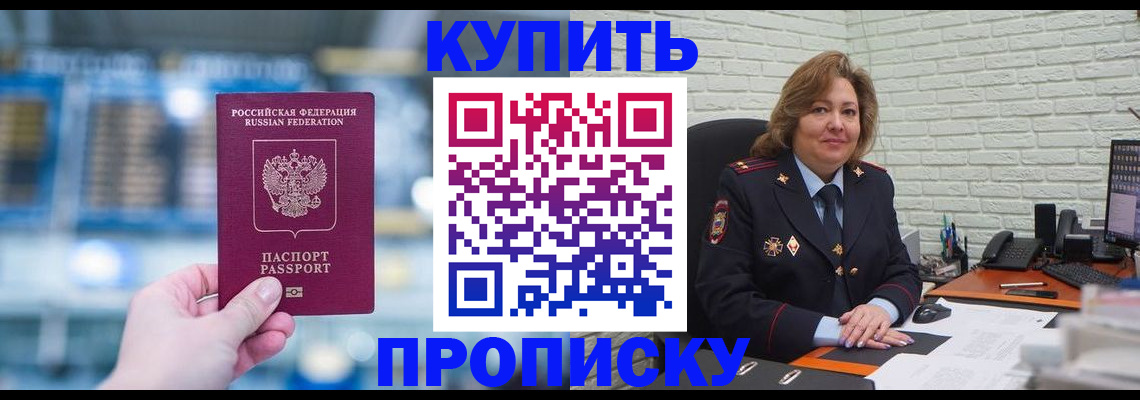 форма 3 в Николаевске-на-Амуре
